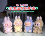 V1 V2 Labubu Protective Cover Cotton Doll Sitting